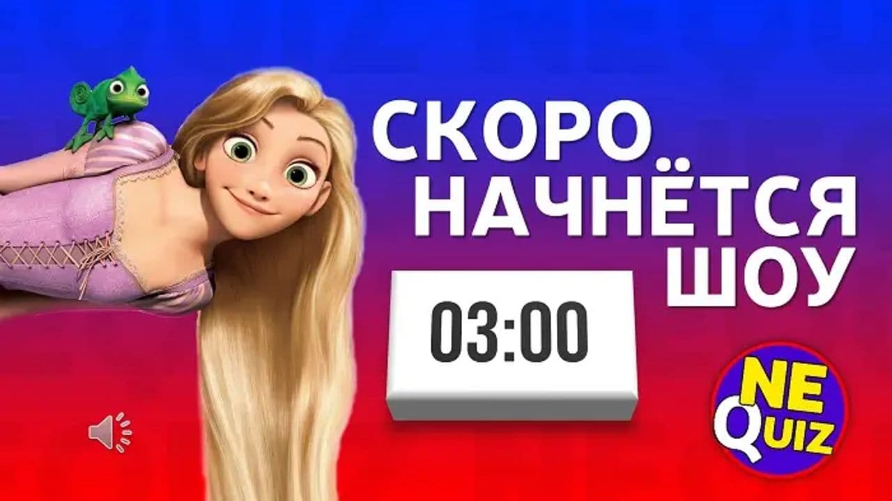 Картинка игры - 3