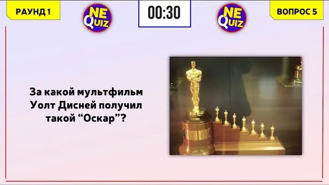 Картинка игры - 5