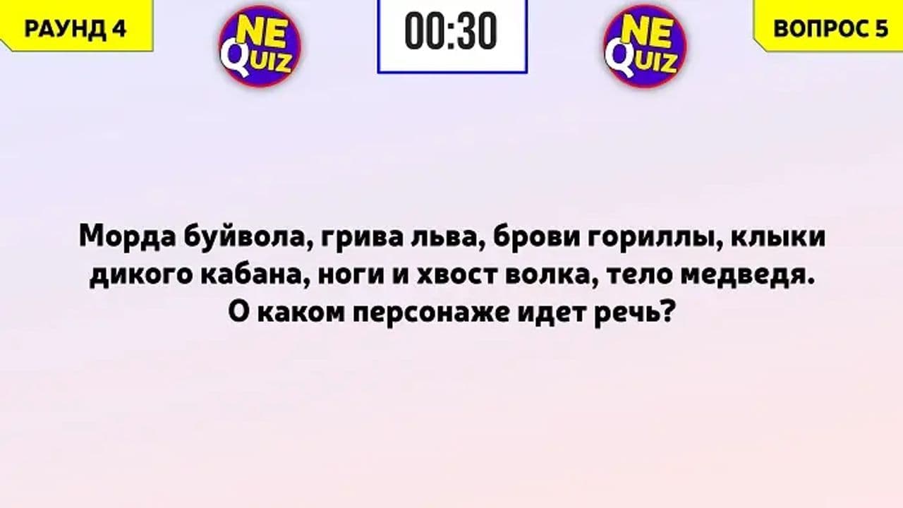 Картинка игры - 6