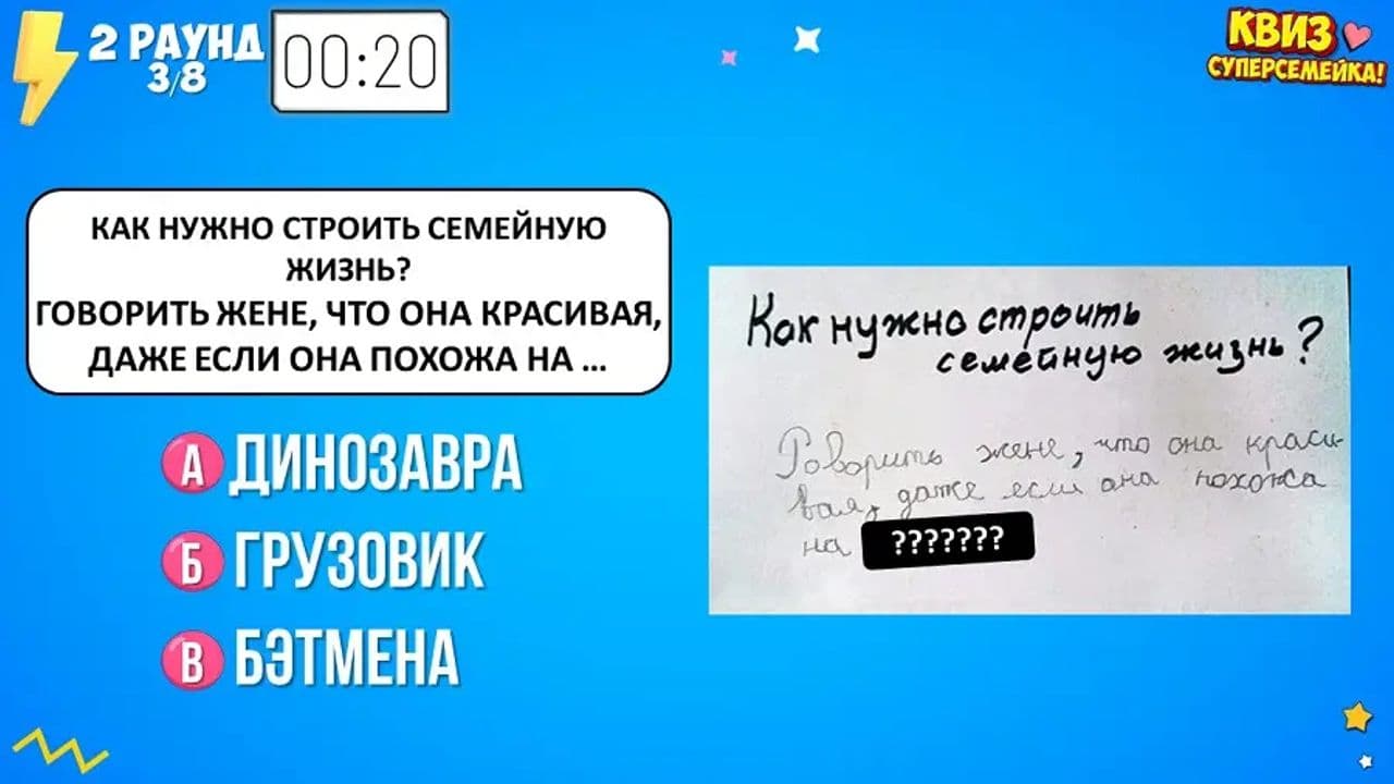 Картинка игры - 3