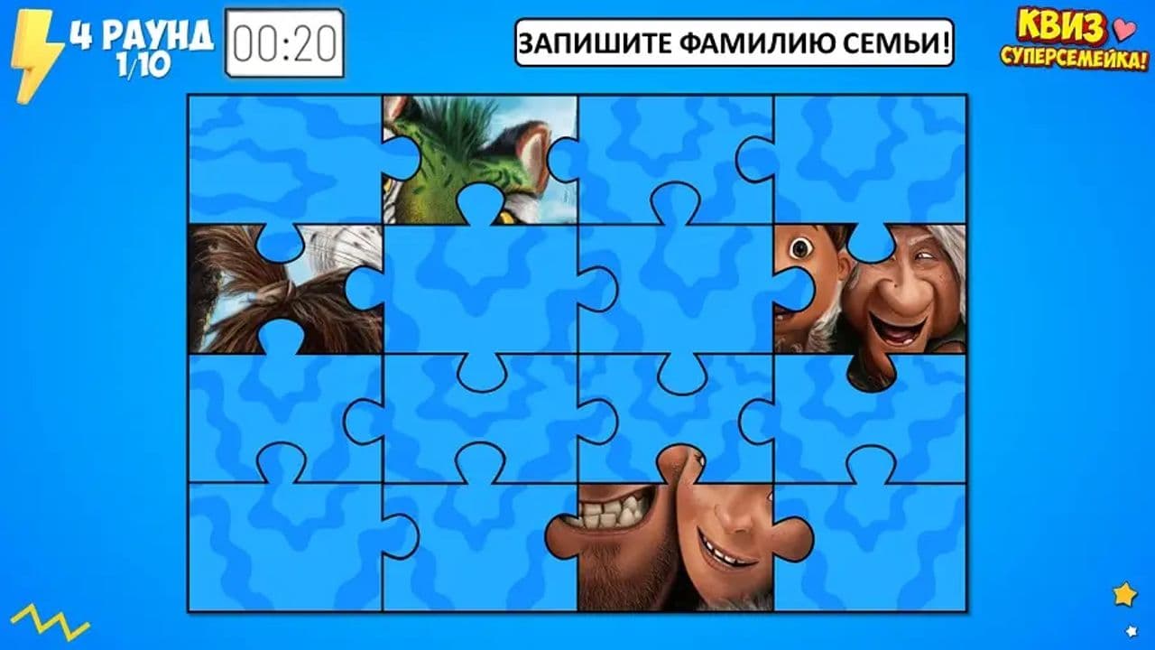 Картинка игры - 4