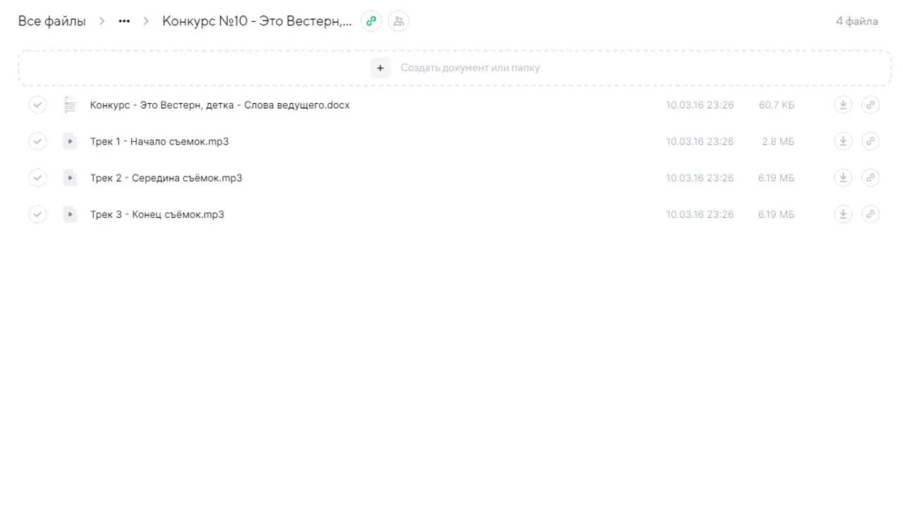 Картинка игры - 2