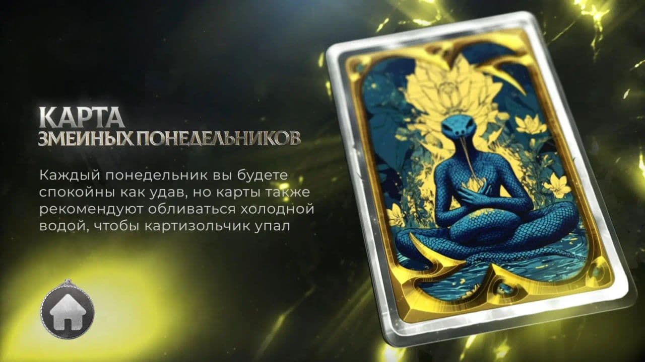 Картинка игры - 4