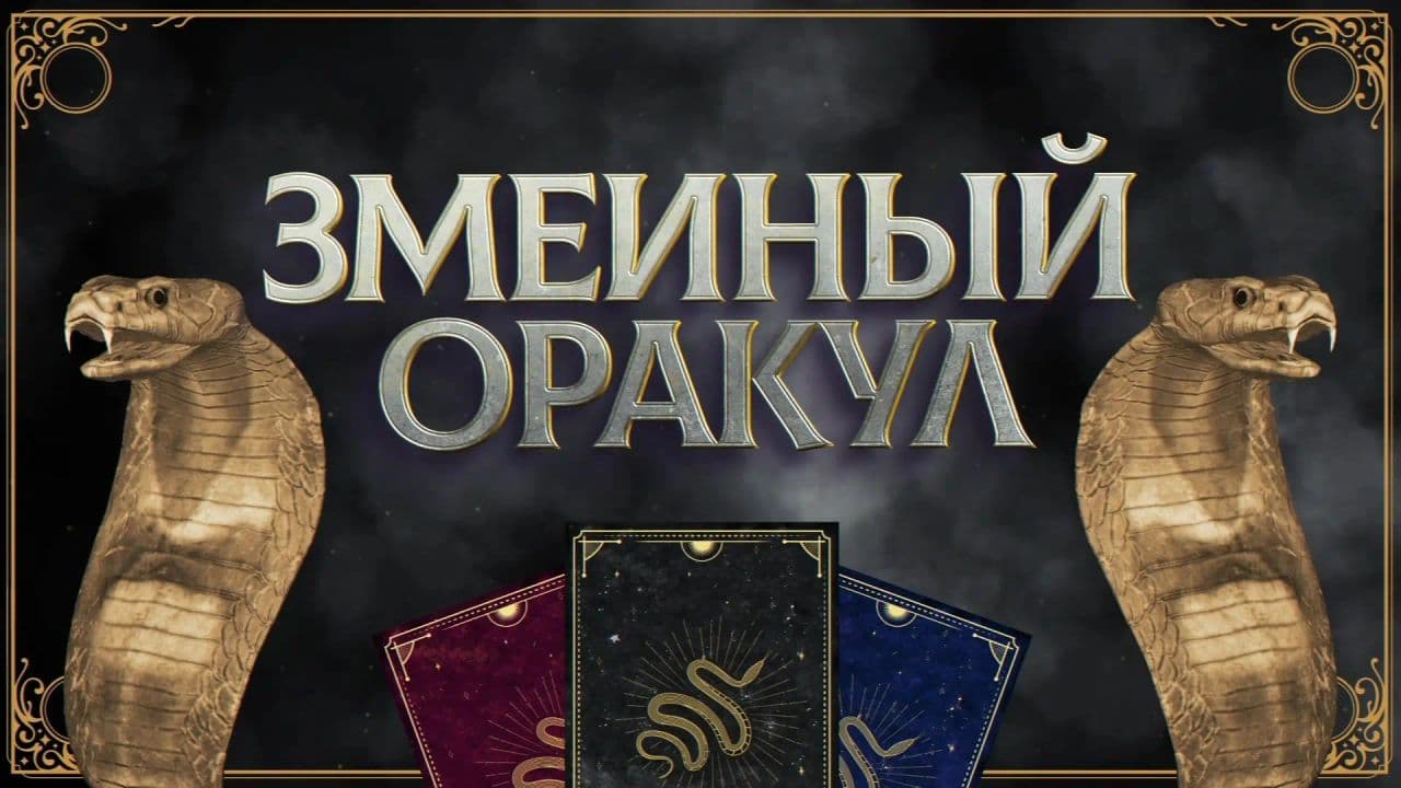Картинка игры - 1