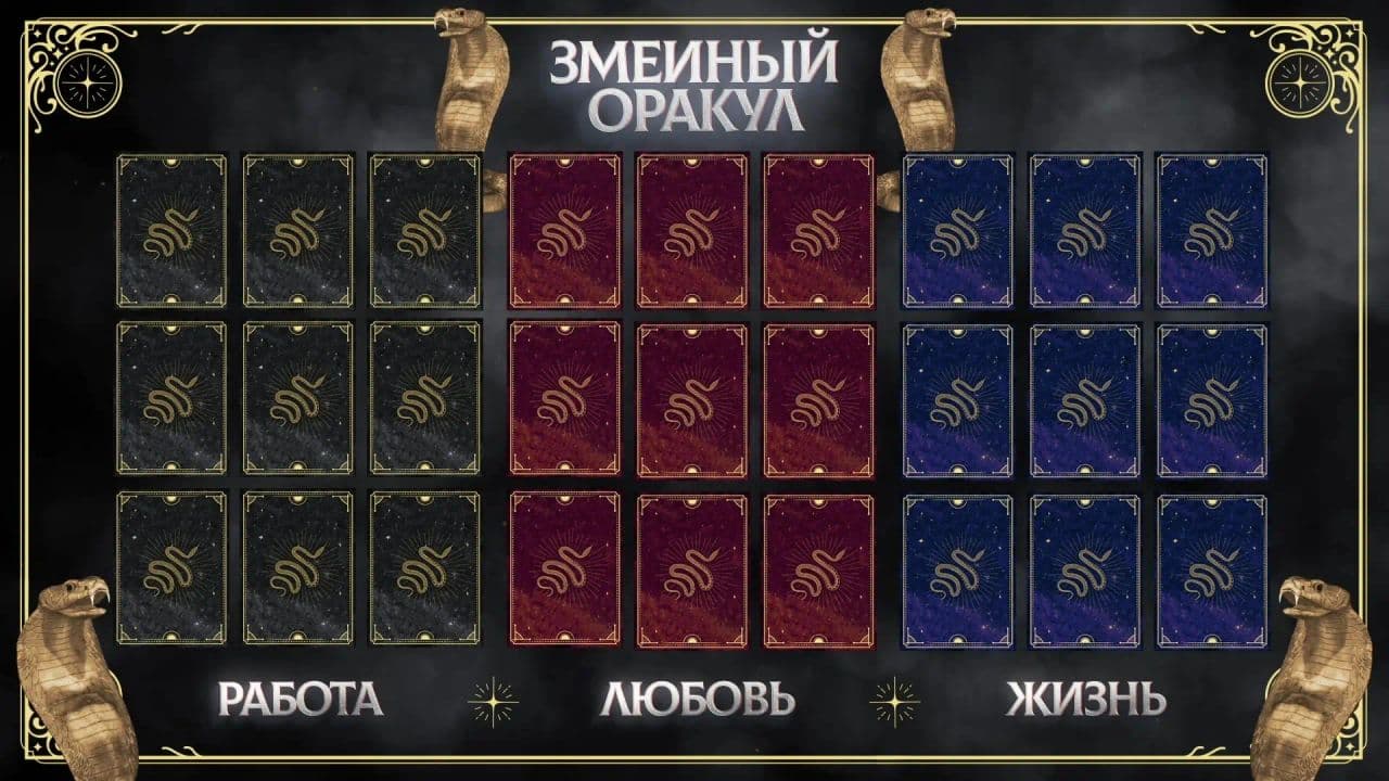 Картинка игры - 2