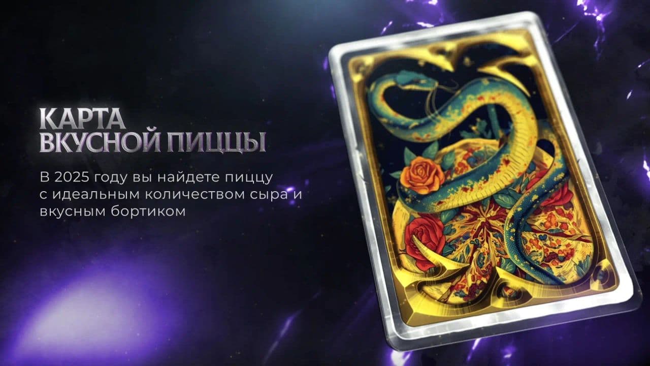 Картинка игры - 5