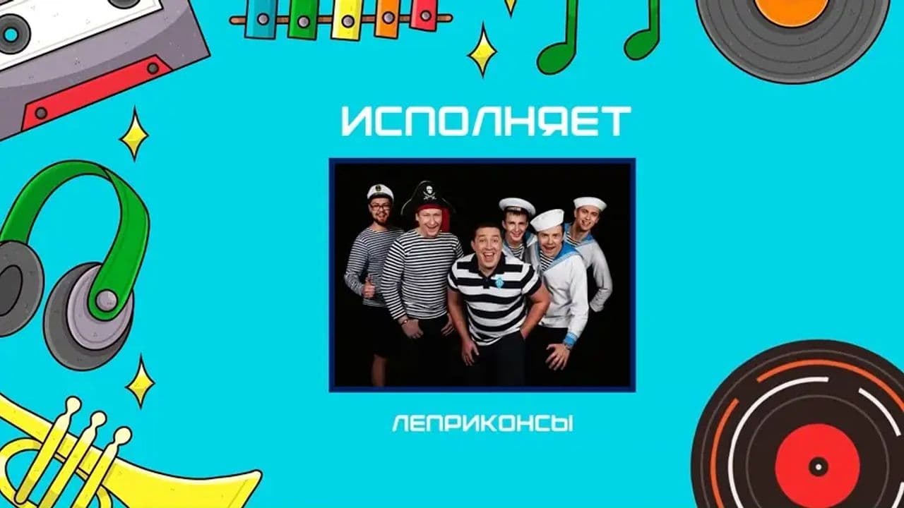 Картинка игры - 8