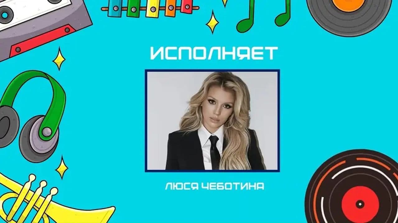 Картинка игры - 6