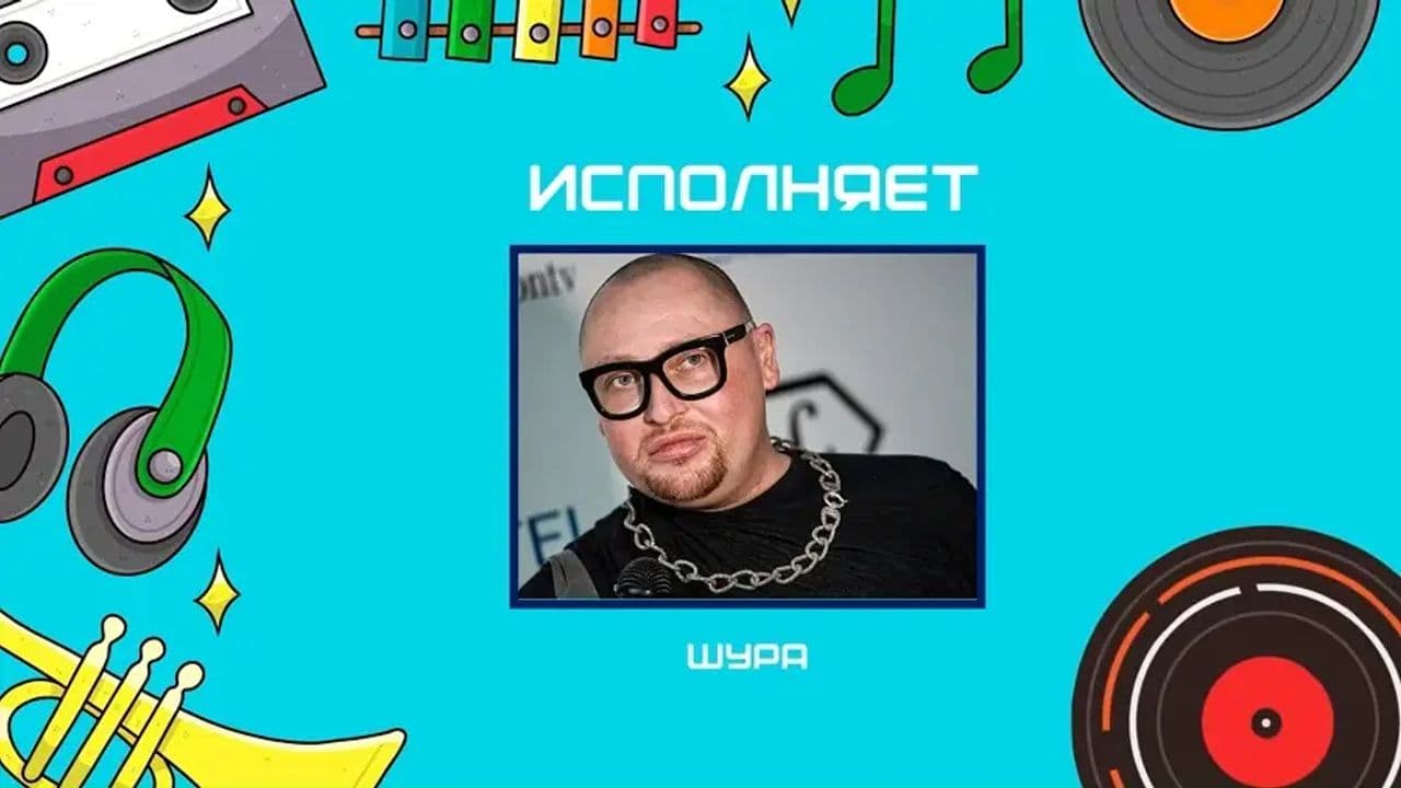 Картинка игры - 5