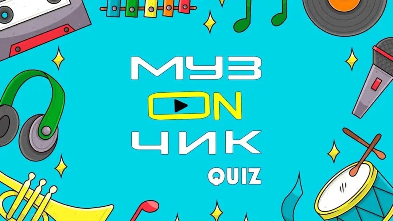 Картинка игры - 1