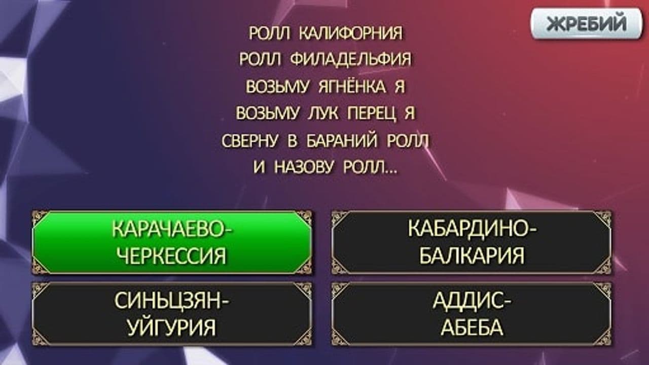 Картинка игры - 6