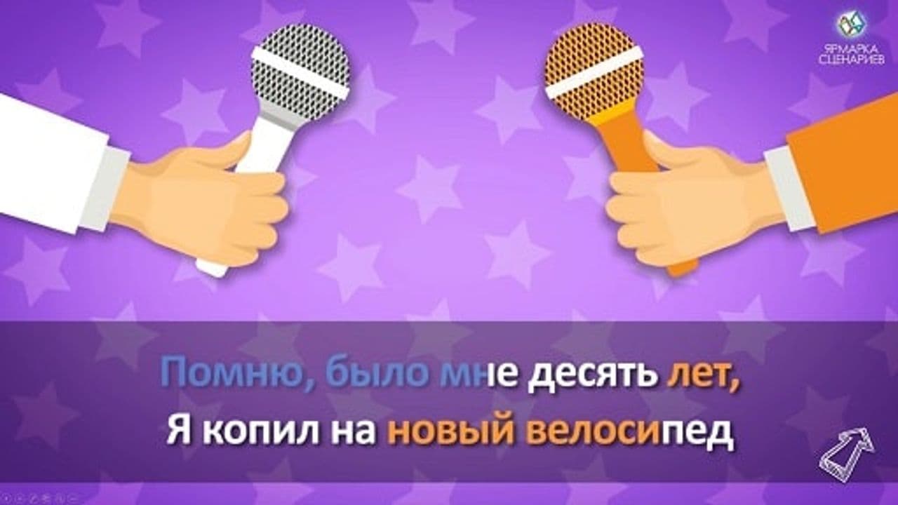 Картинка игры - 9