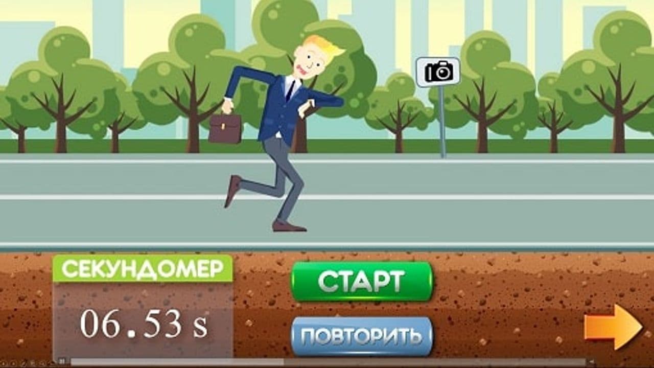 Картинка игры - 7