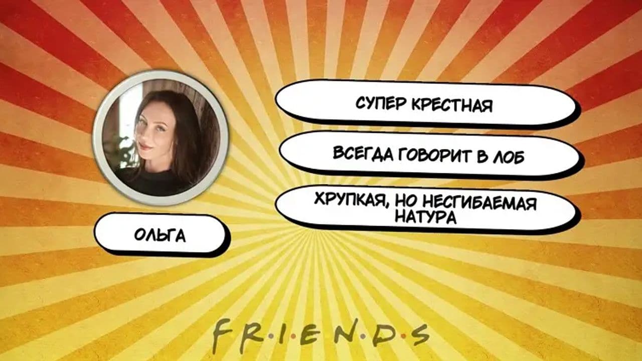 Картинка игры - 2