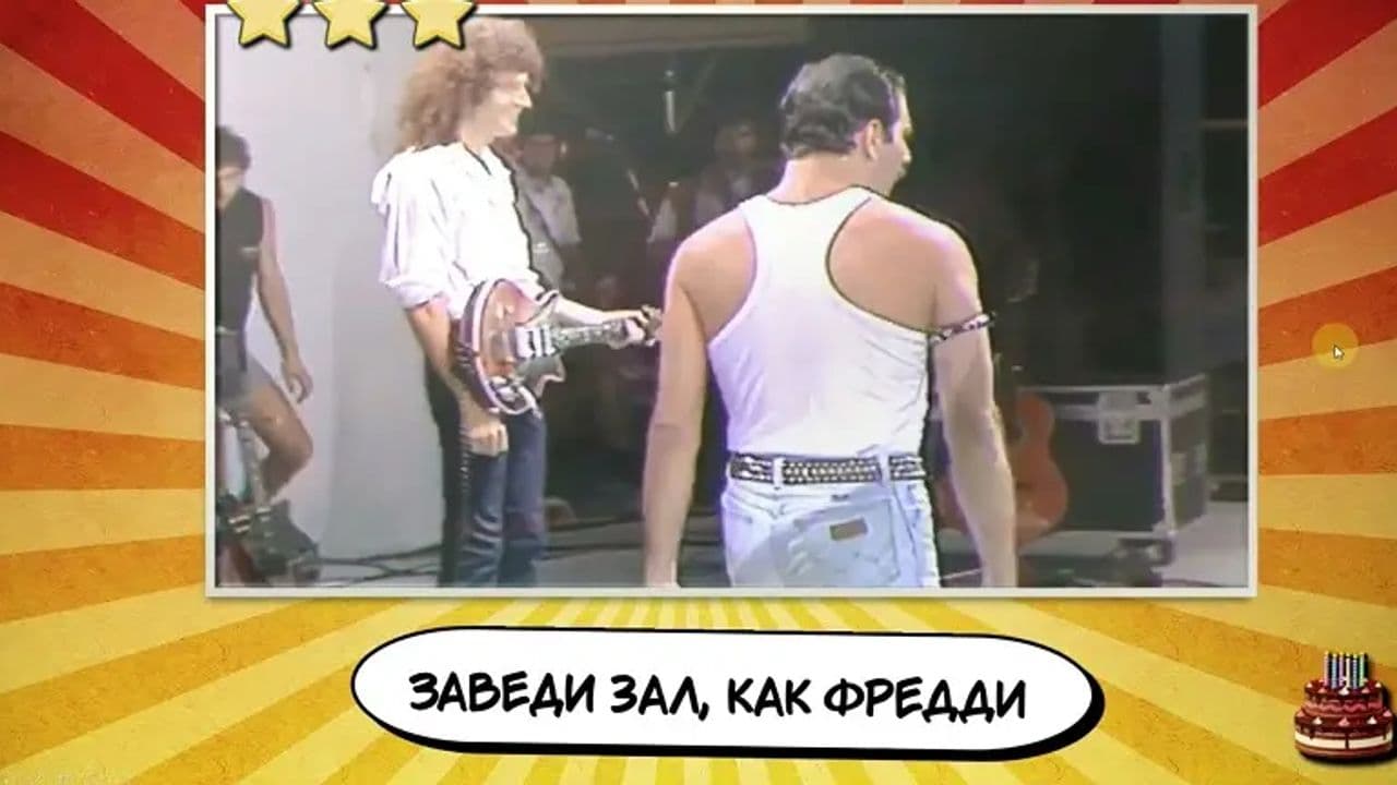 Картинка игры - 4