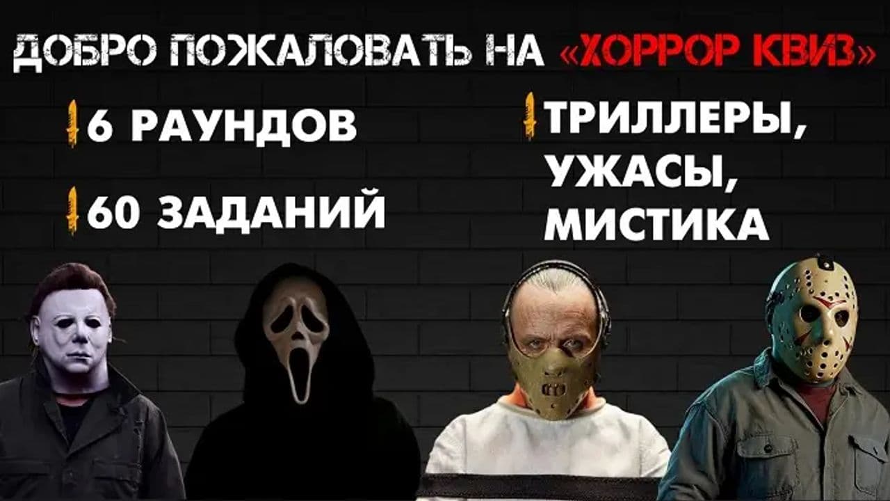 Картинка игры - 2