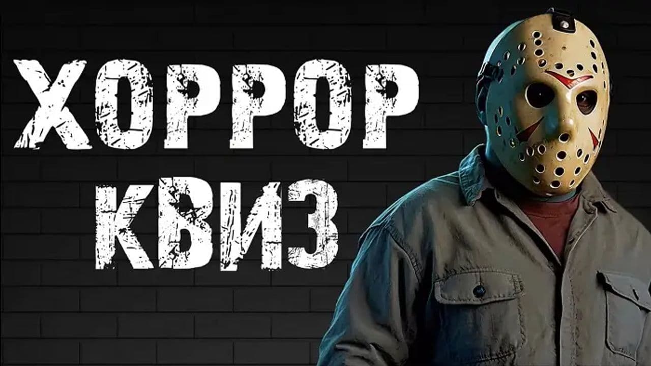 Картинка игры - 1