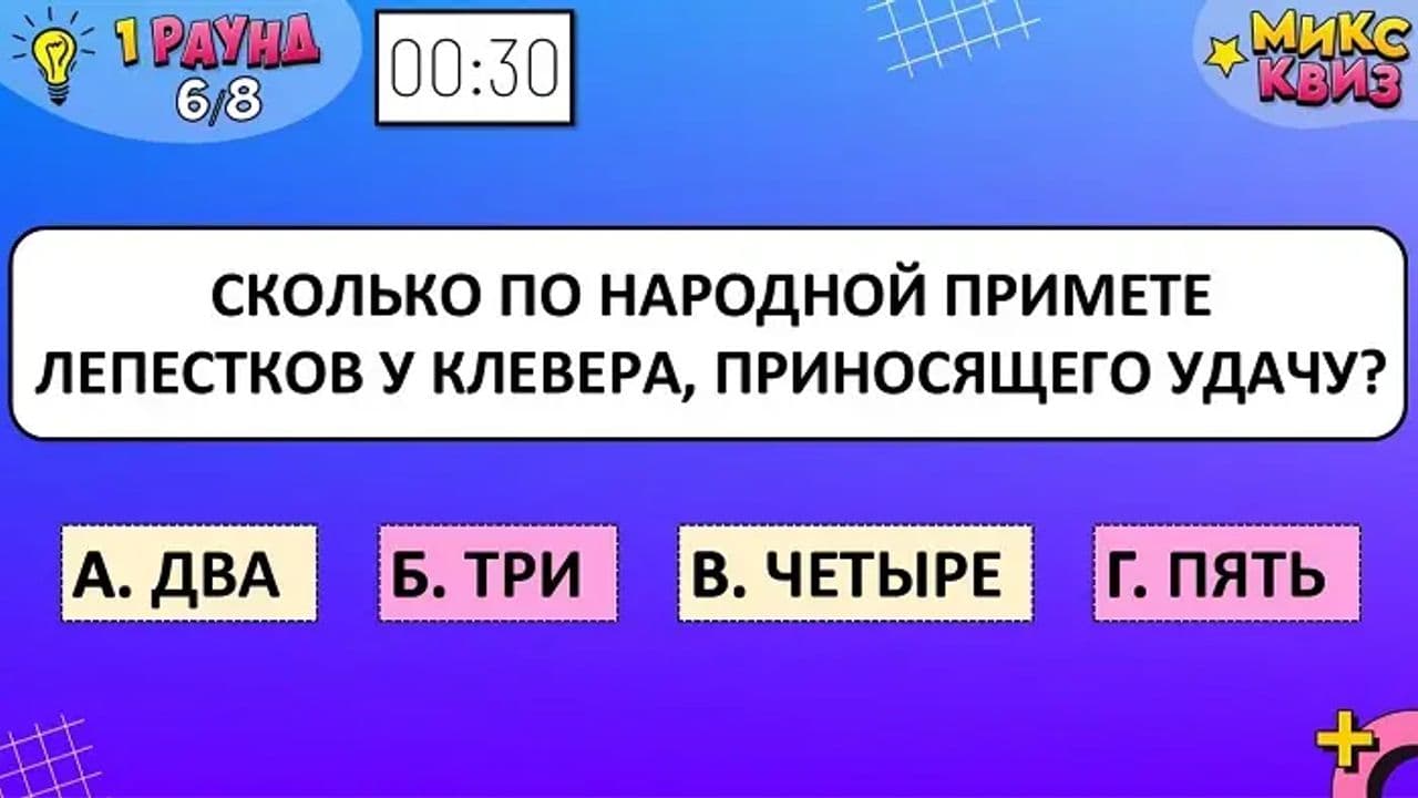 Картинка игры - 3