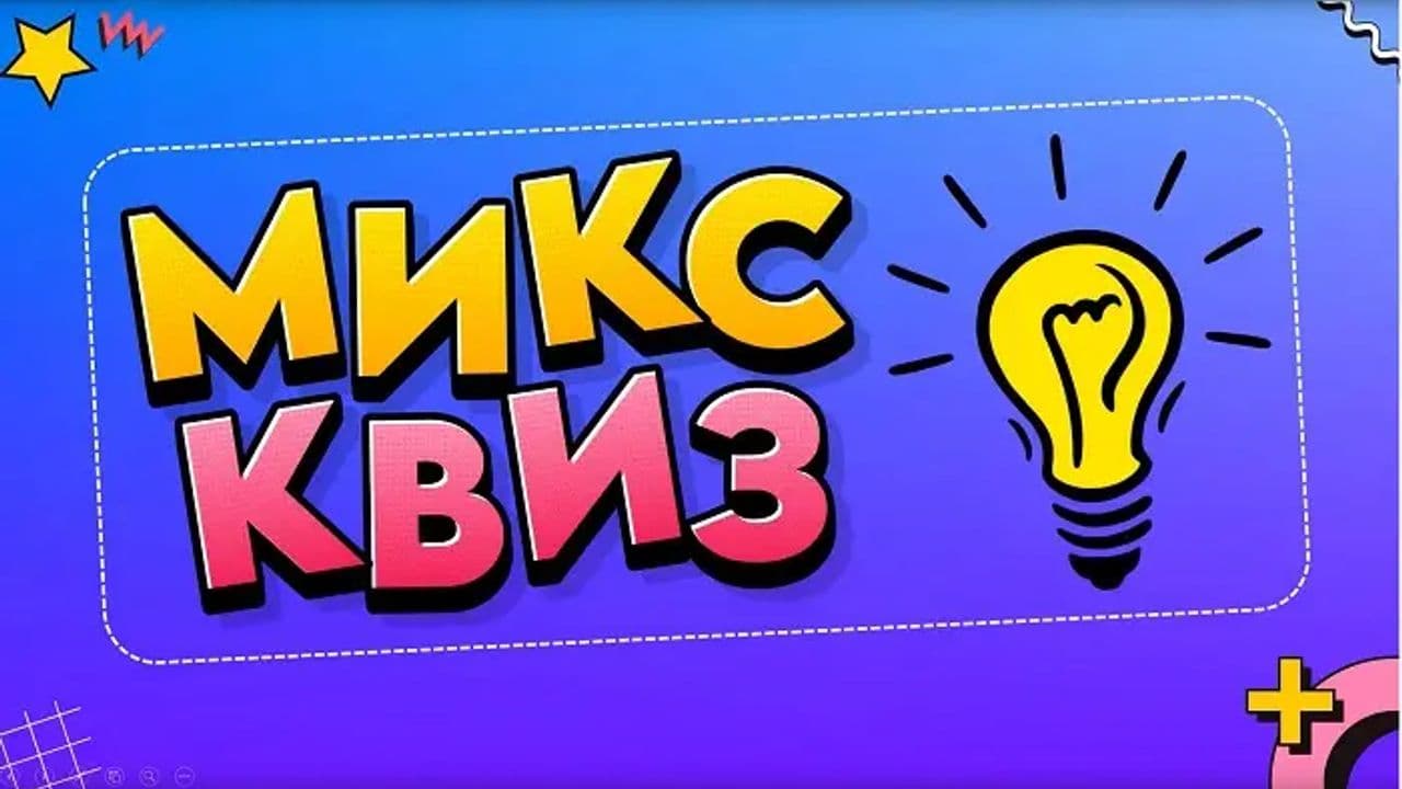 Картинка игры - 1
