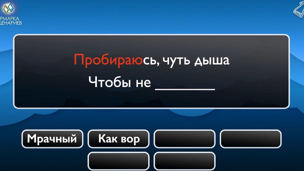 Картинка игры - 4