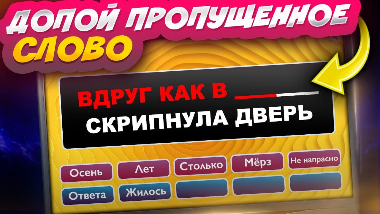 Картинка игры - 1