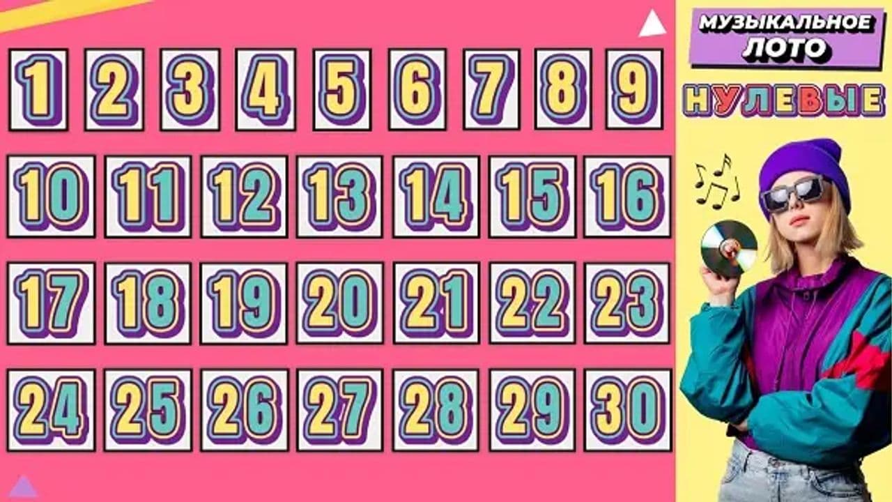 Картинка игры - 2