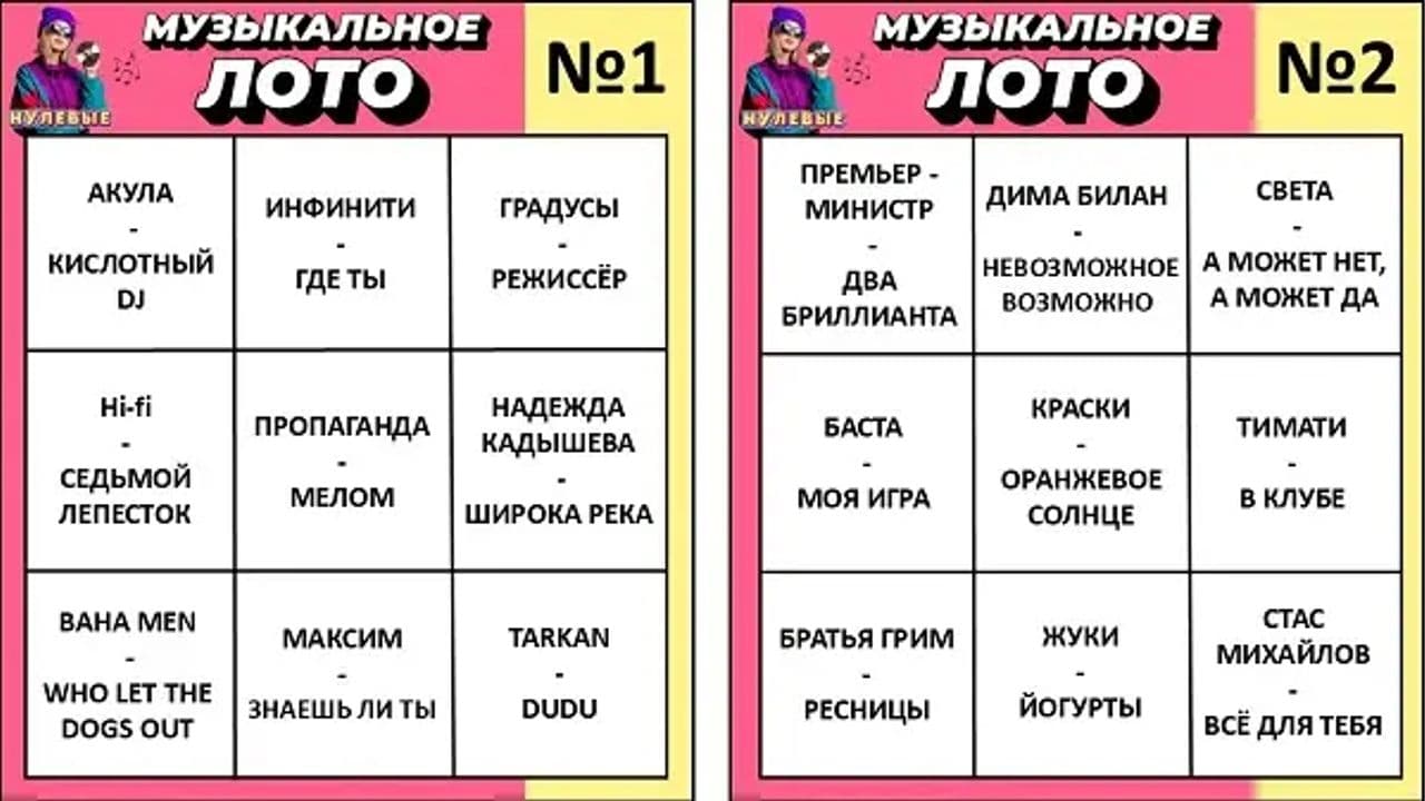 Картинка игры - 5