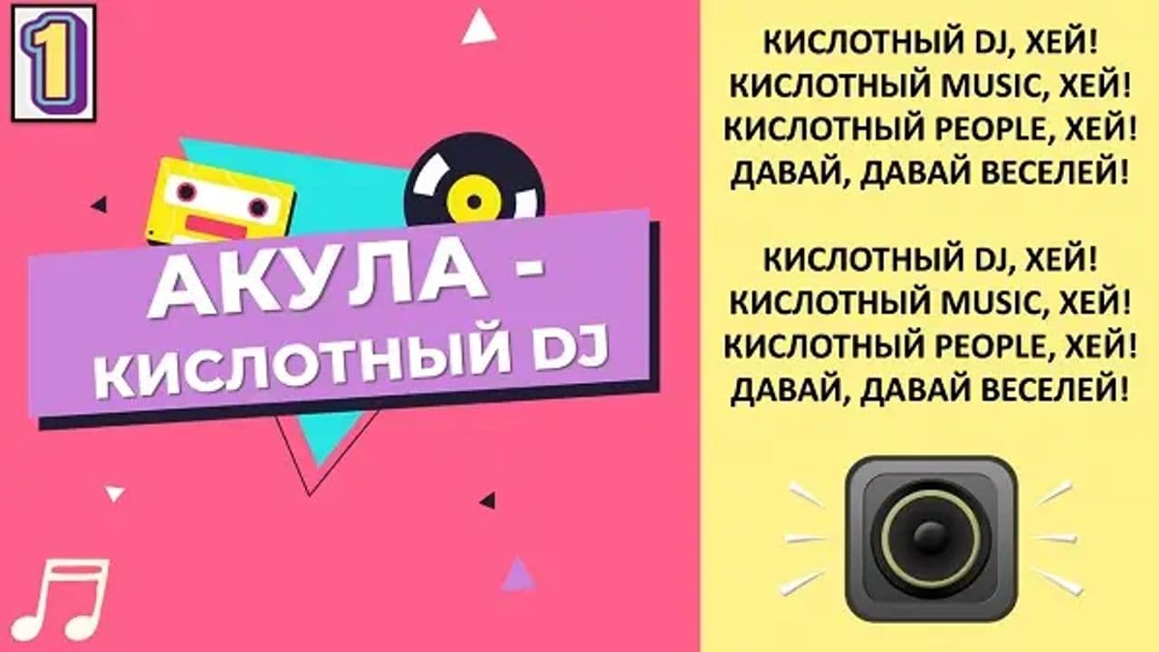 Картинка игры - 4